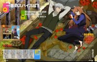 BUY NEW spice and wolf - 156871 Premium Anime Print Poster